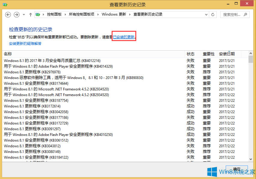 Win8.1ôֹϵyV