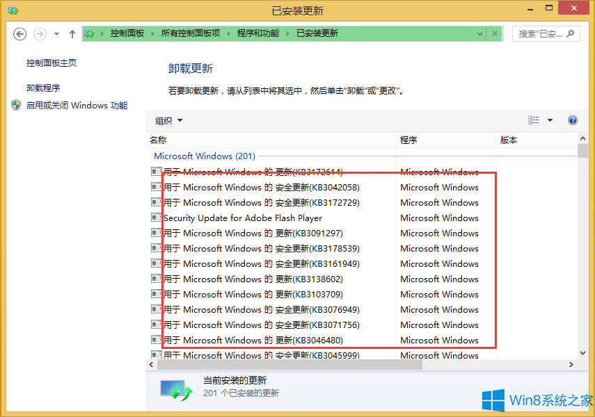 Win8.1ôֹϵyV