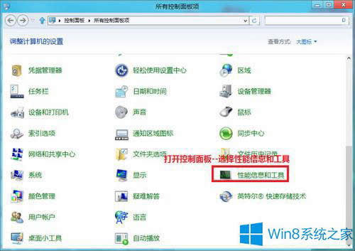 Win8.1ôɽz(bo)棿