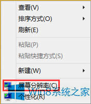 Windows8ô{(dio)ϵy(tng)wС