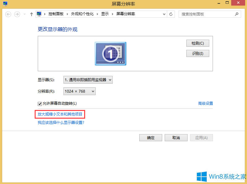 Windows8ô{(dio)ϵy(tng)w