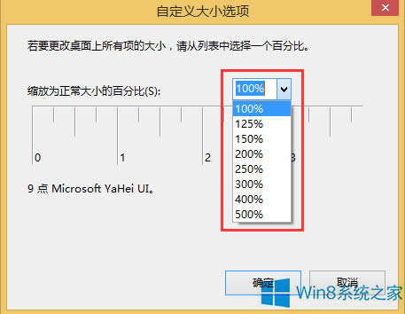 Windows8ô{(dio)ϵy(tng)w