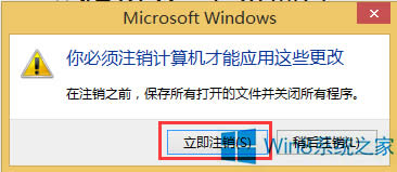Windows8ô{(dio)ϵy(tng)w