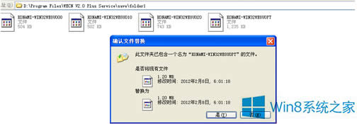 Win8r8ôa
