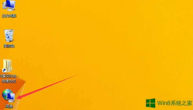 Win8B