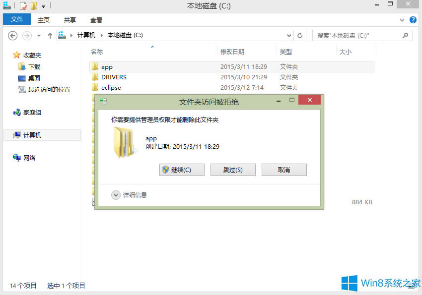 Win8жdOracle 11g(sh)(j)ķ