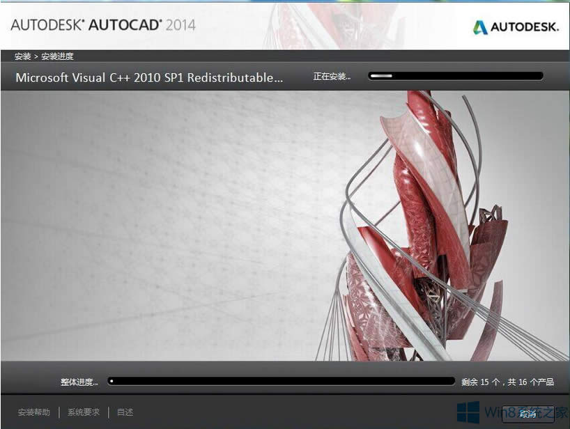 Win8ϵy(tng)autocad2014bʧôk