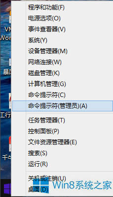 Win8̓MC(j)odӲPôk