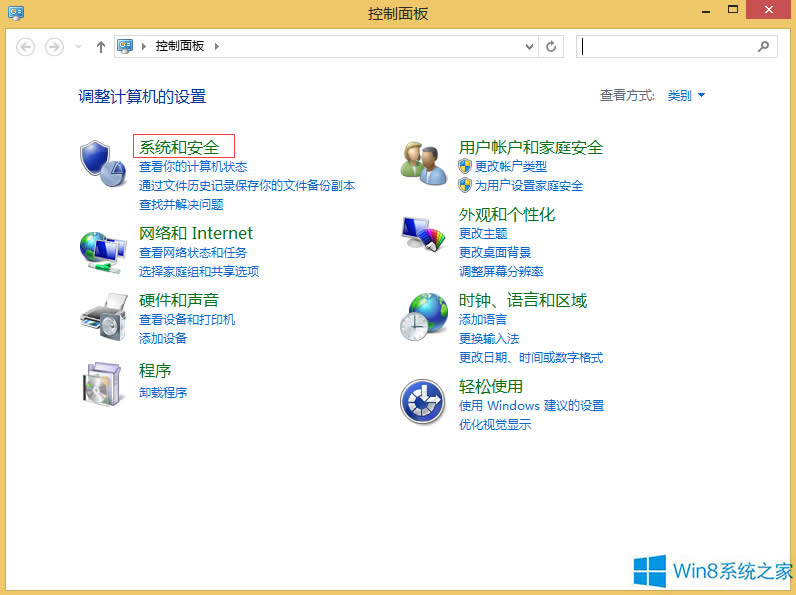Win8.1P(gun)]ϵy(tng)¹ܵķ