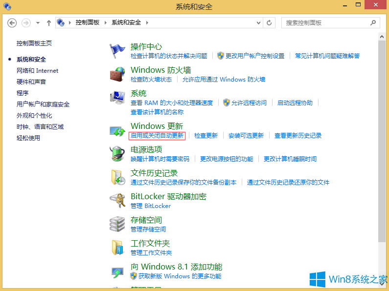 Win8.1P(gun)]ϵy(tng)¹ܵķ