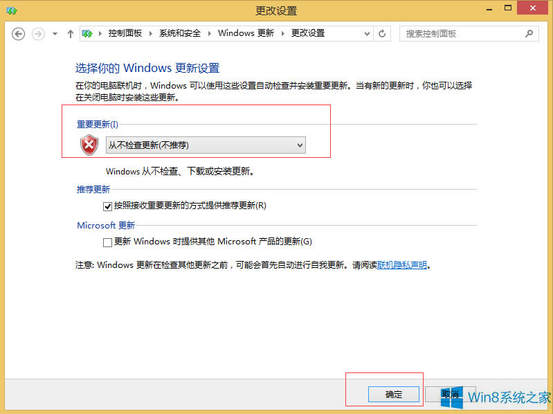 Win8.1P(gun)]ϵy(tng)¹ܵķ