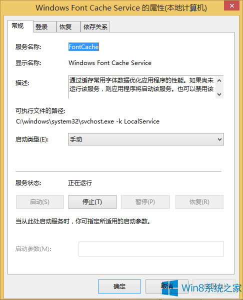 Win8.1_C(j)һΕrgM(jn)gӭôk