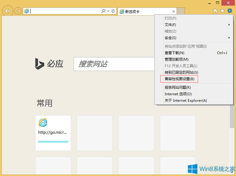 Win8 IE11䛽оW(wng)yôk
