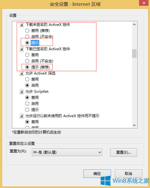Win8 IE11䛽оW(wng)yôk