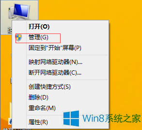 Win8ô鿴XǷПoW(wng)