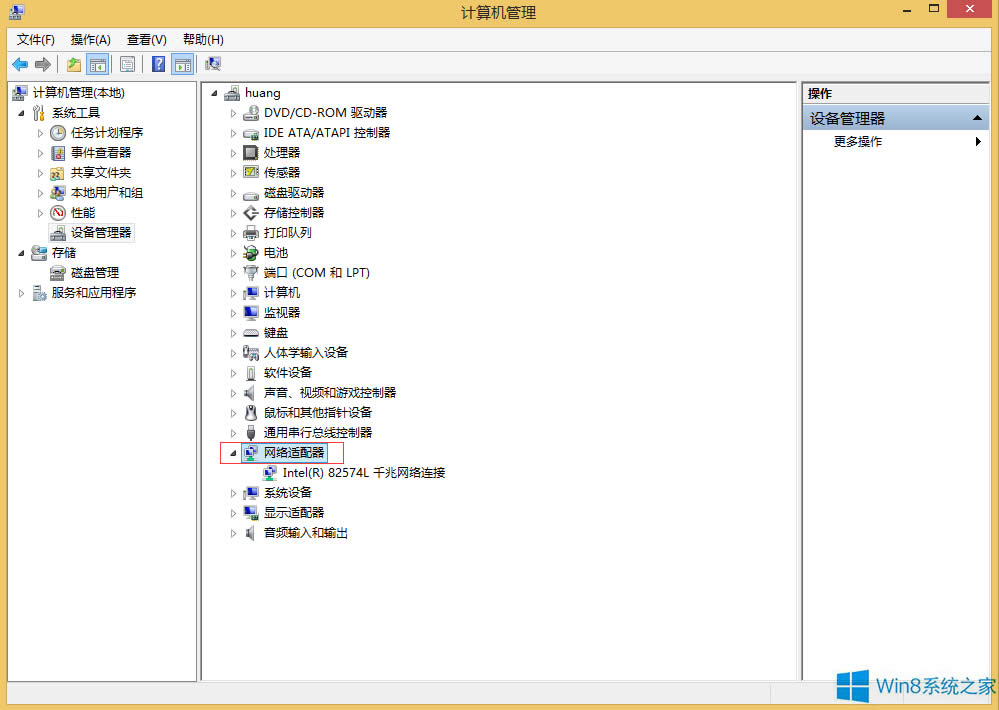 Win8ô鿴XǷПoW(wng)
