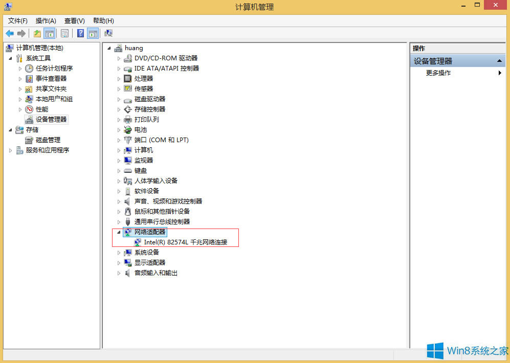 Win8ô鿴XǷПoW(wng)
