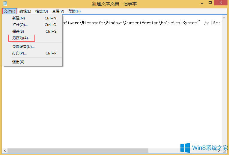 Windows8עԱ݋ôk