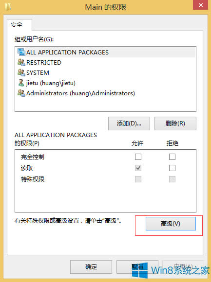Win8.1ºIEg[_ôk