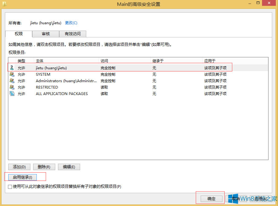 Win8.1ºIEg[_ôk