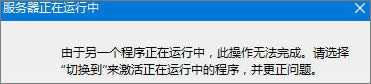 Win8ϵyIEg[ʾ\СôQ