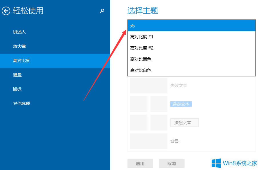 Windows8ôOøߌȶɫ