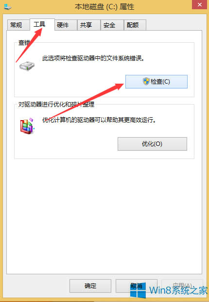 Win8_Cʾڒޏôk