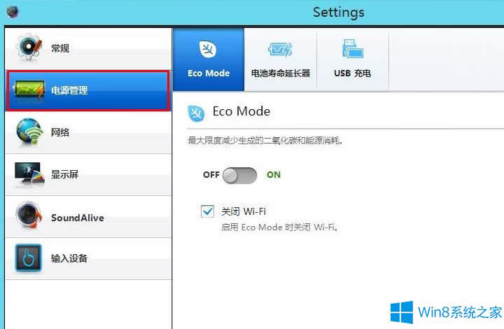Win8Pӛ늳ֻܳ䵽80%ôk
