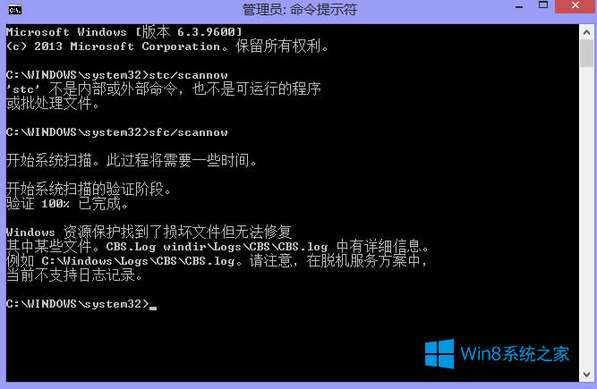 Win8ʾYԴo(h)ҵ˓pļoޏ(f)ôk