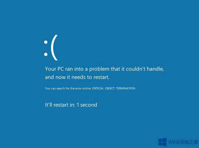Win8電腦藍(lán)屏的原因及解決方法