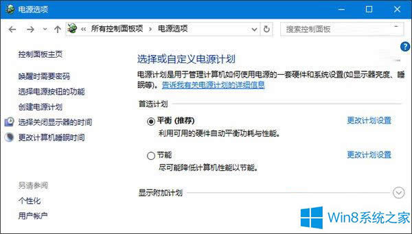 Windows8.1oR(sh)eUSBO(sh)ôk