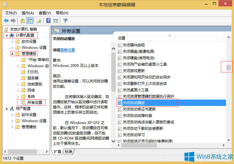 Win8.1ôP]UPԄӲţ