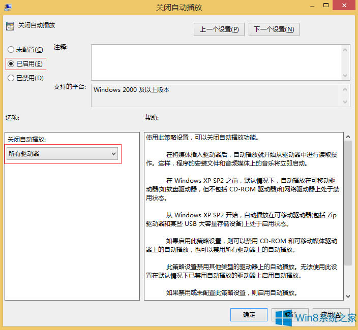 Win8.1ôP]UPԄӲţ