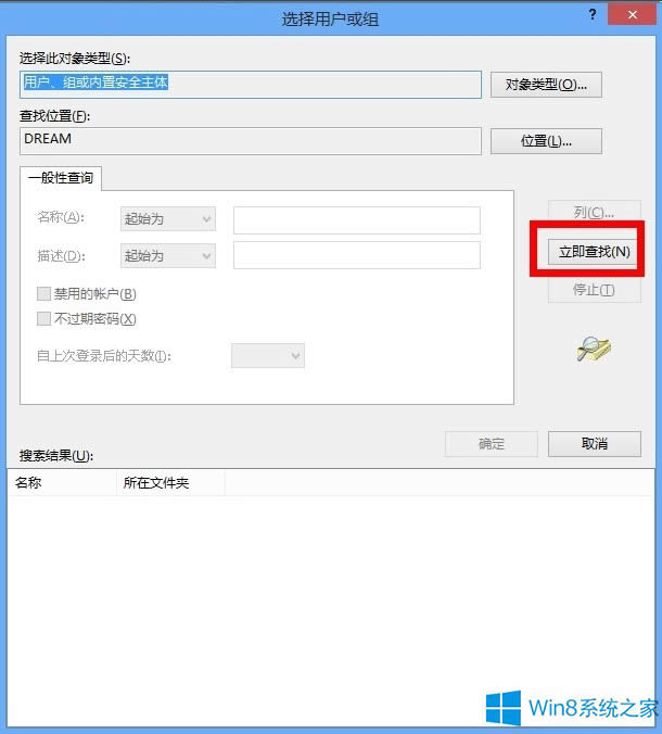 Windows8δ_WindowsAppsļA