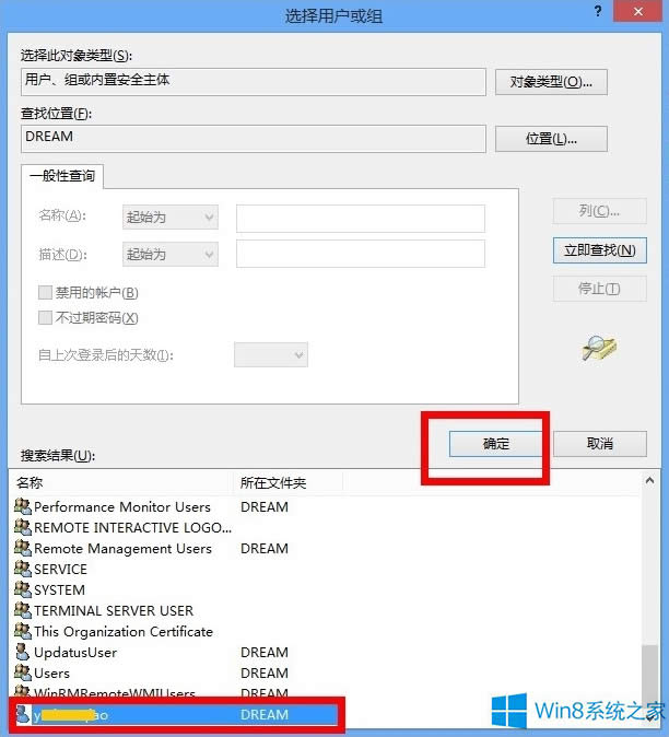 Windows8δ_WindowsAppsļA