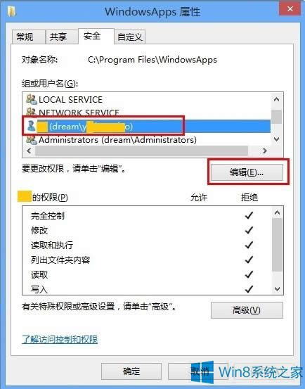 Windows8δ_WindowsAppsļA