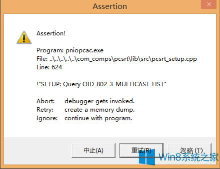 Win8.1_C(j)F(xin)Pniopcac.exe(bo)e(cu)ôk
