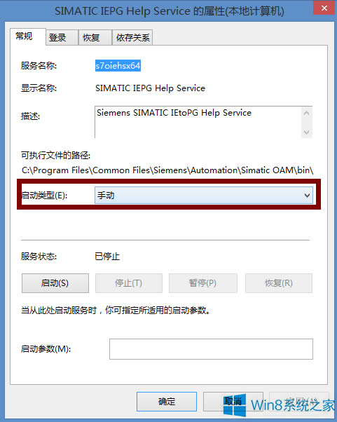 Win8.1_C(j)F(xin)Pniopcac.exe(bo)e(cu)ôk