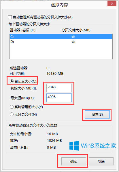 Win8ϵyӢMνQ