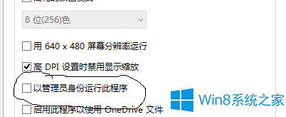 Win8.1玩東方Project正作游戲卡頓怎么辦?