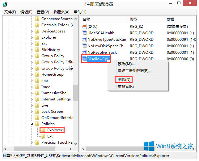 Windows8ϵy(tng)ӻh򡱈D(bio)](mi)ôk