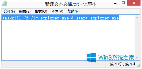 Windows8ϵy(tng)ӻh򡱈D(bio)](mi)ôk