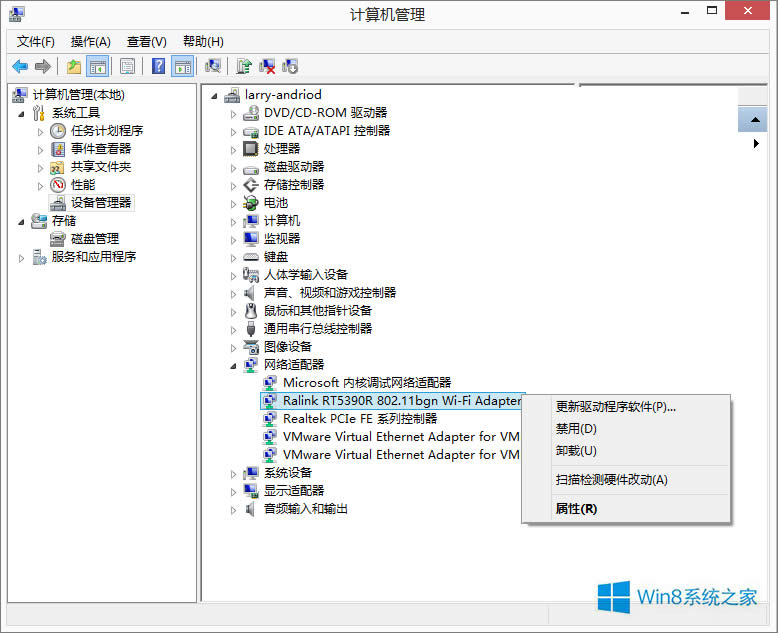 Win8ϵy@ʾwifiDôk