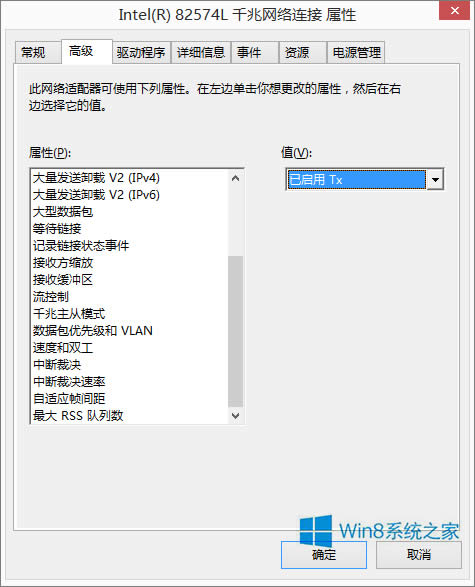Win8ϵy@ʾwifiDôk