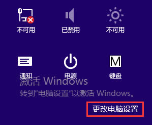 Win8ϵy@ʾwifiDôk
