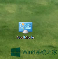 Windows8.1怎么進(jìn)行內(nèi)存檢測?