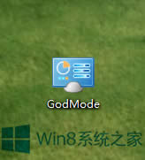 Windows8.1怎么進(jìn)行內(nèi)存檢測?