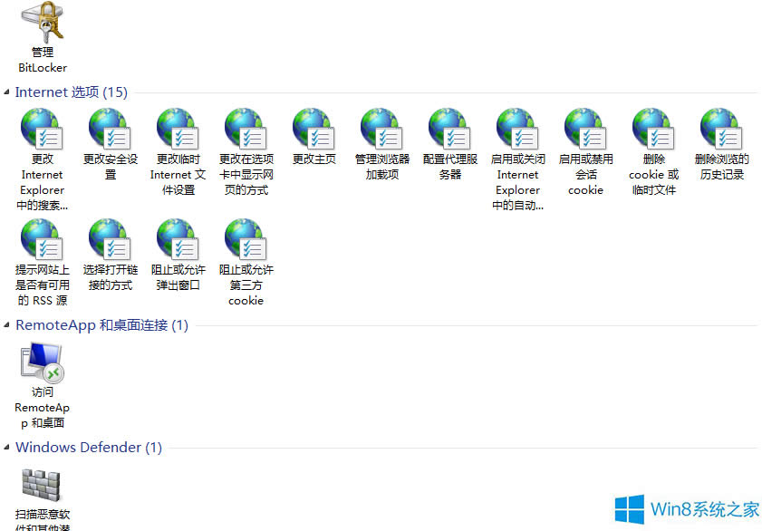 Windows8.1怎么進(jìn)行內(nèi)存檢測?
