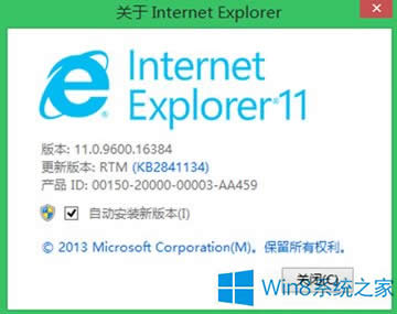 Windows8.1ϵyIE11ôk