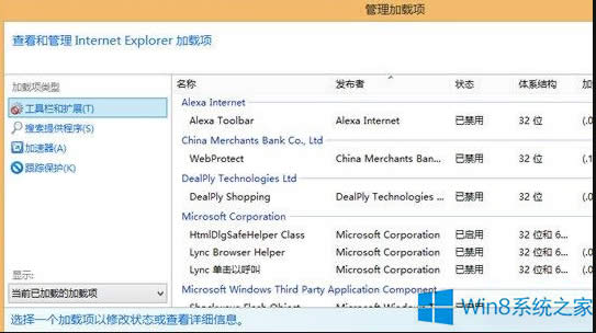 Windows8.1ϵyIE11ôk